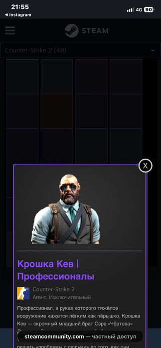 Стим аккаунт сатылады