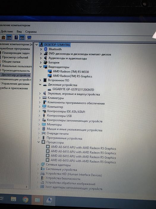 Компактный ноутбук Lenovo