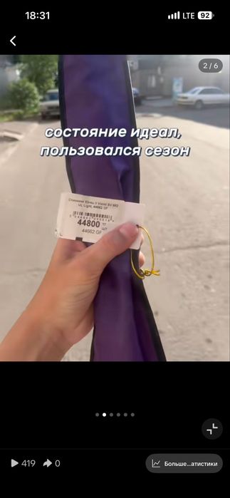 ультралайт cf violet 662suls