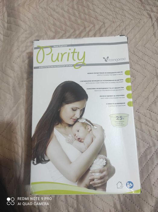 Електрически аспиратор за нос