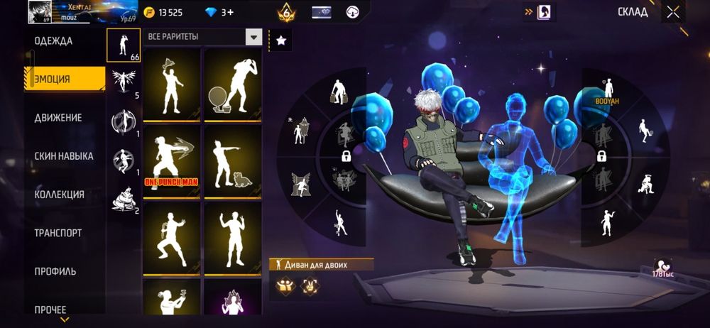 Фри фаер Аккаунт