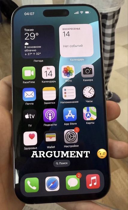 Разблокировка Айфона после мошенников