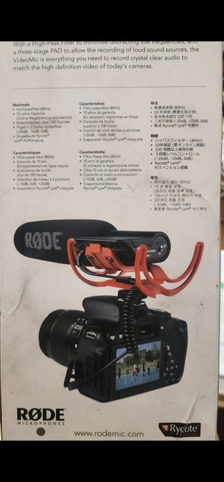 Sony GMaster 12-24G F4 e-mount новый