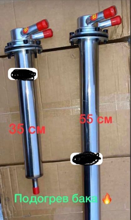 Подогрев топливного бака. Дизель