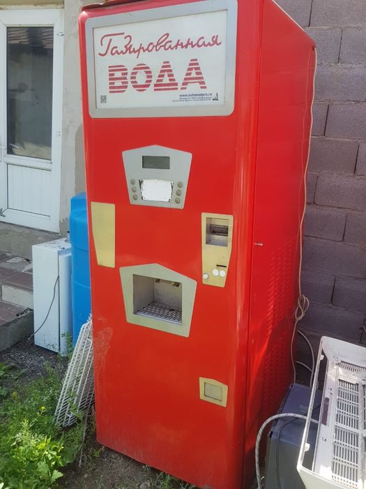 Газ вада. аппарат .