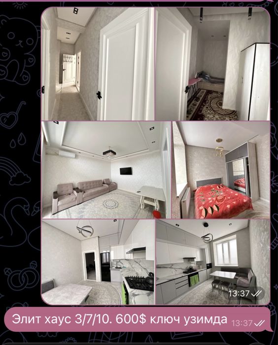 Сергели элит хаус,   3/7/11. Аренда оилага или  инастранга
