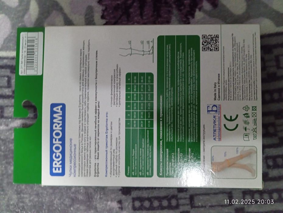 Продам новые чулки