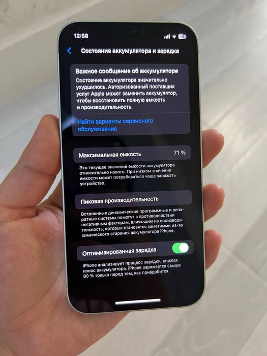 Aphon 12 срочно продам