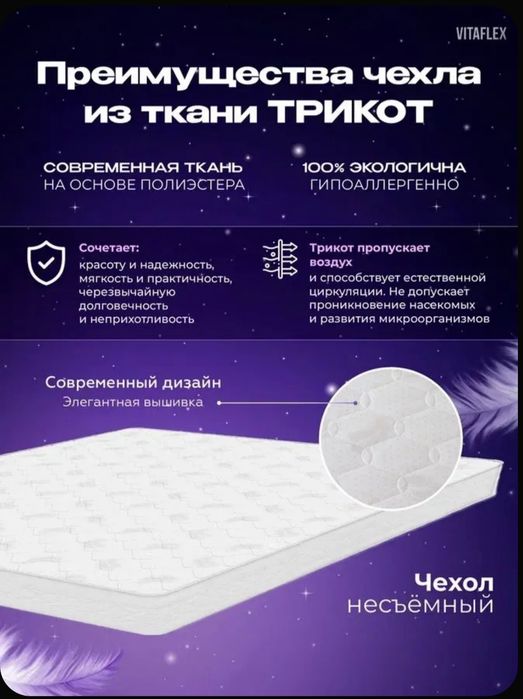 Топпер, матрас, наматрасник для кровати, дивана