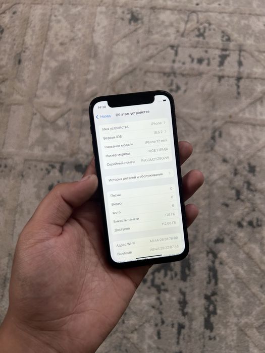 iphone 12 Mini 128gb 75%