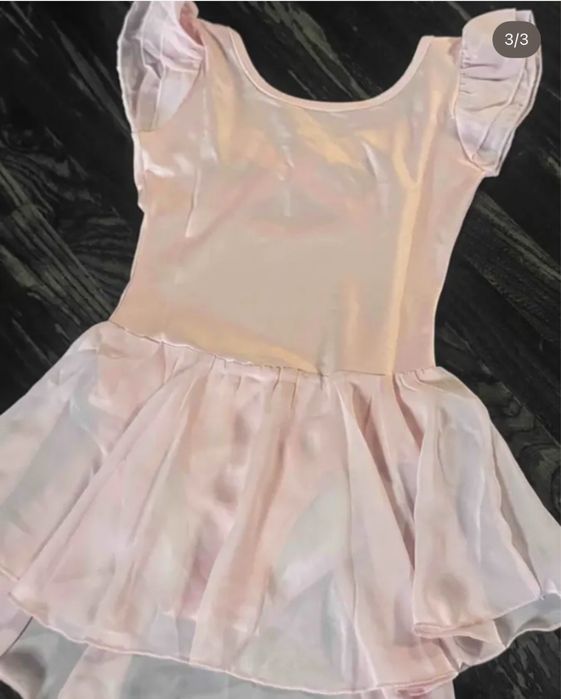 Танцевальный костюм