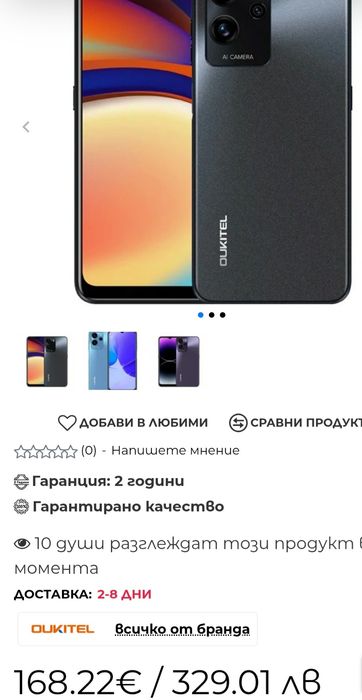 Oukitel c32 8gb 128gb