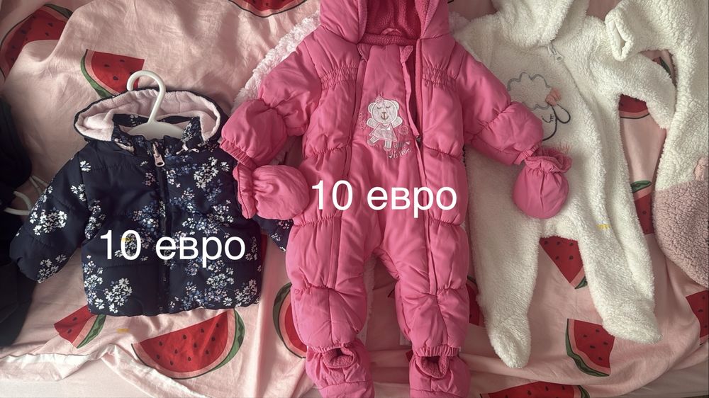 Зимни дрехи за новородено бебе