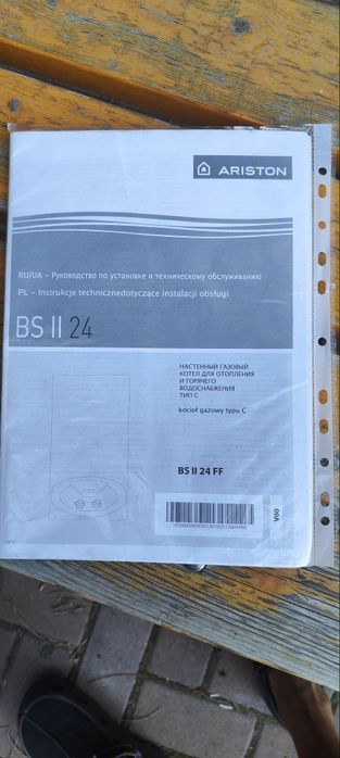 Бу печь Ariston bs ii 24
