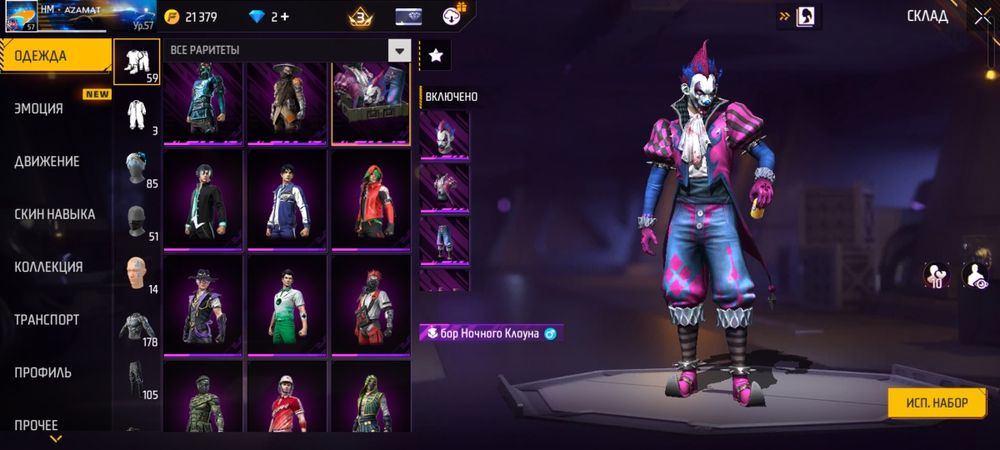 Продам иле обменяю