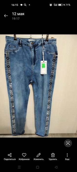 Продам джинсы размер50-52.