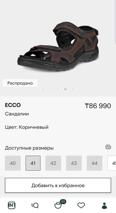 Адидас оригинал много новой одежды