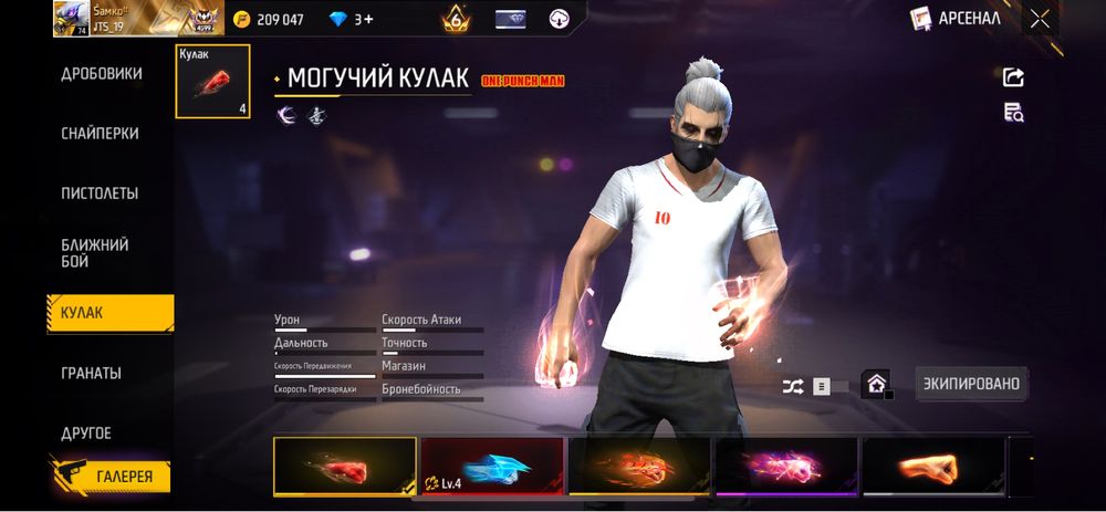 Free Fire  Akk 60000