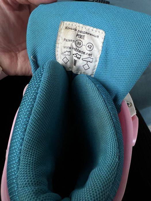 Раздвижные коньки