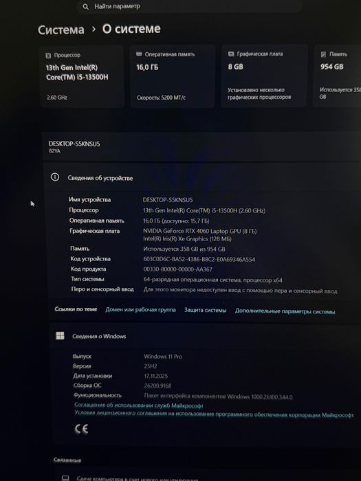 Ноутбук Lenovo Legion Slim 5