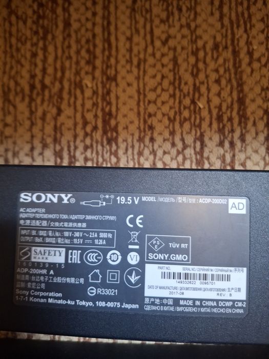 Alimentator  tv sony