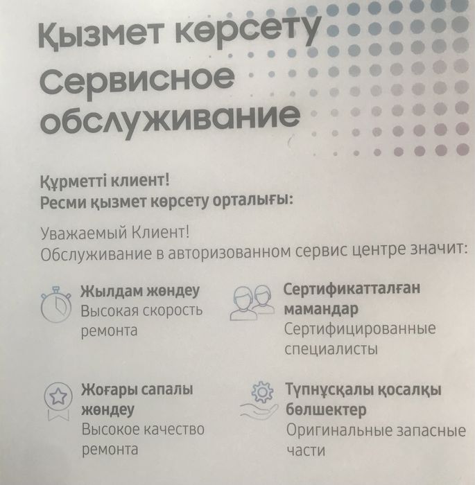 Ремонт Телевизоров.Сервисный центр