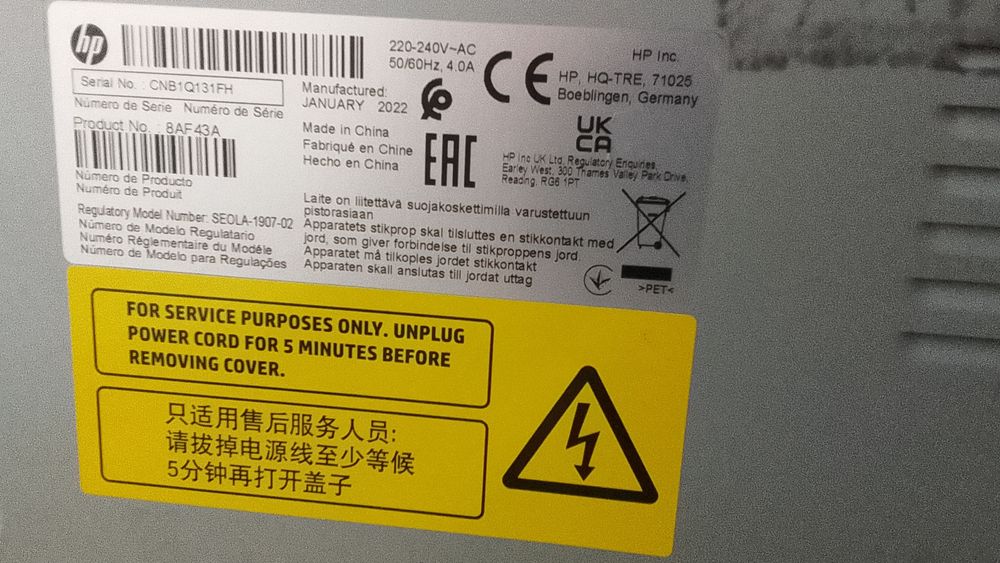 Принтер А3, А4 лазерный чёрно - белый