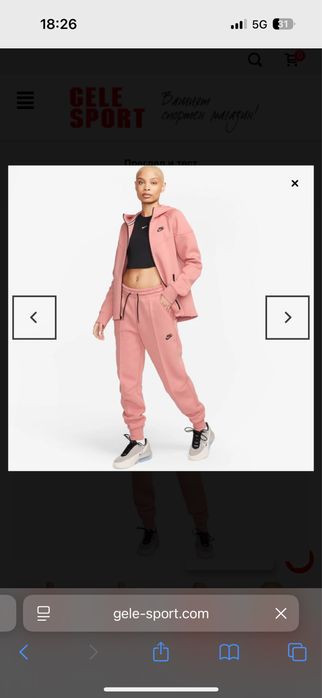 Дамски комплект Nike ХС