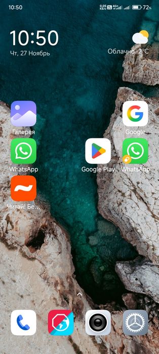 ксиоми 13т про 512