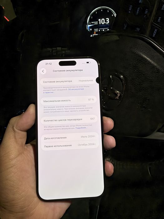 iphone 15 pro max 256gb