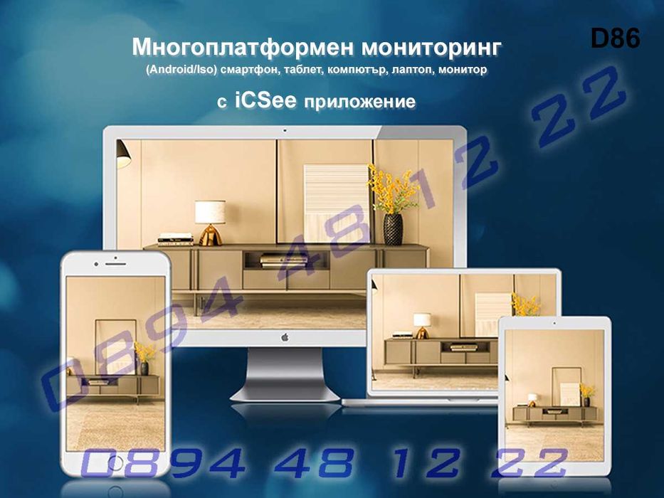 ICSEE безжична WIFI камера за видеонаблюдение 360 градуса