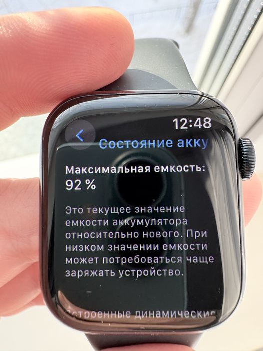 Эпл вотч 9 41мм apple watch 9 41mm
