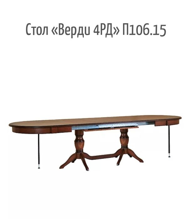 Гостиная Верди Люкс