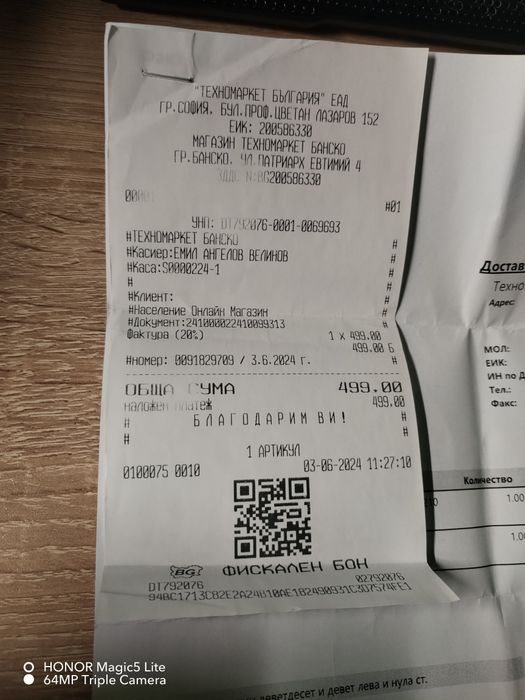 Таблет Samsung Galaxy Tab A9+, 128GB