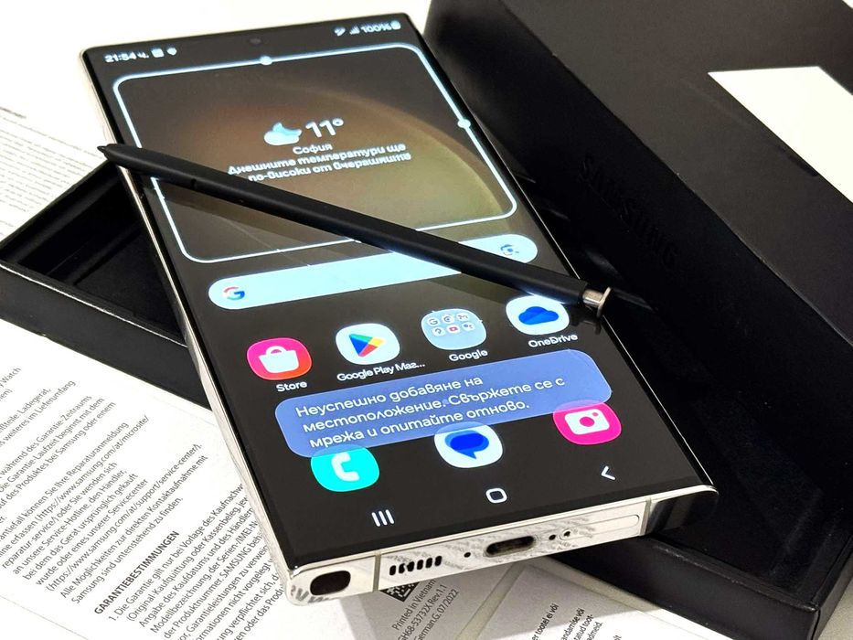 Бартер! Samsung Galaxy S23 Ultra Cream (Бял)