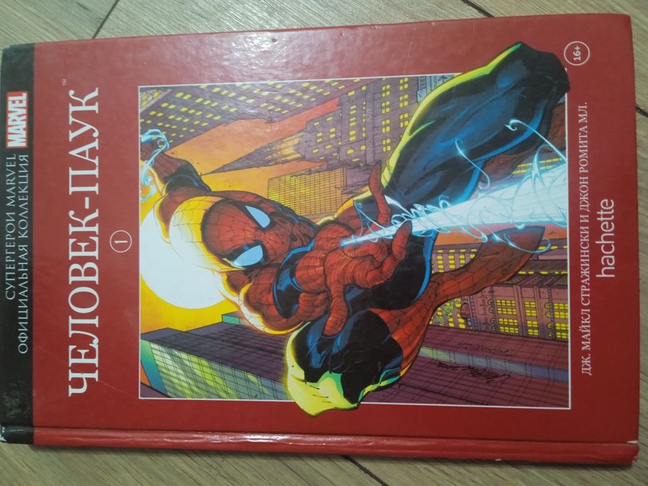 Комикс человек паук amazing Fantasy#15 русская версия