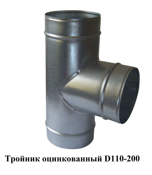 Дымоходные трубы, оцинкованная сталь на газовые котлы.