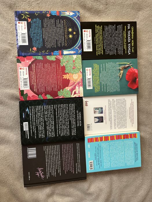 Съвременни книги по 5 евро