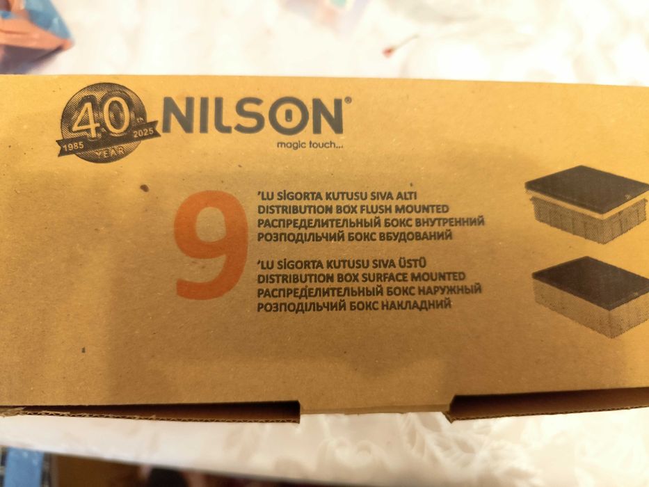 НОВО Електро табло за външен монтаж