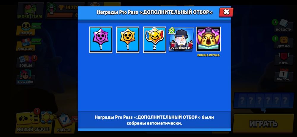 Продаётся аккаунт в игре бравл старс