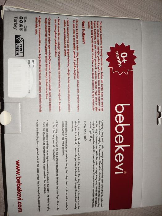 Продам слинг с кольцами