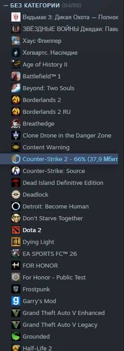 Продам Steam аккаунт