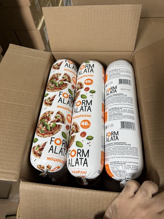 Сыр Моцарелла 1кг/2кг