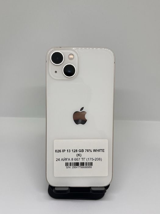 iPhone 13 128gb 88968 Pintel.kz