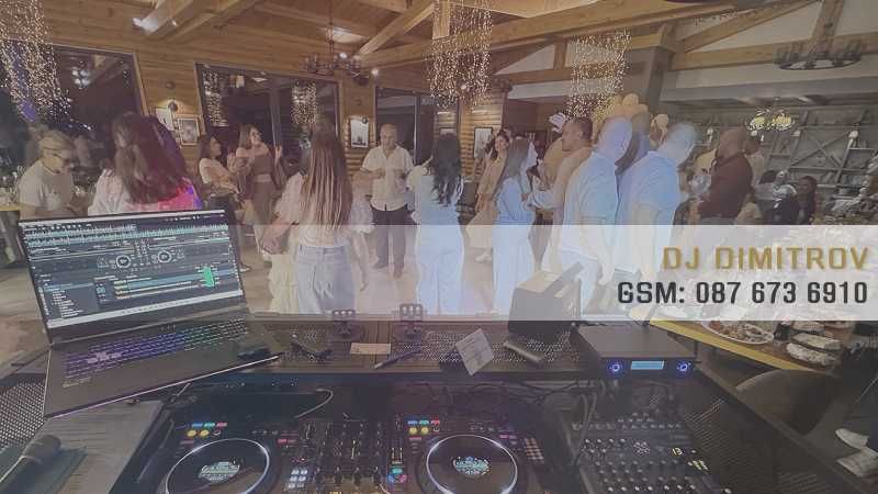 DJ -диджей промо цена от 36EUR/час дисководещ за вашият семеен празник