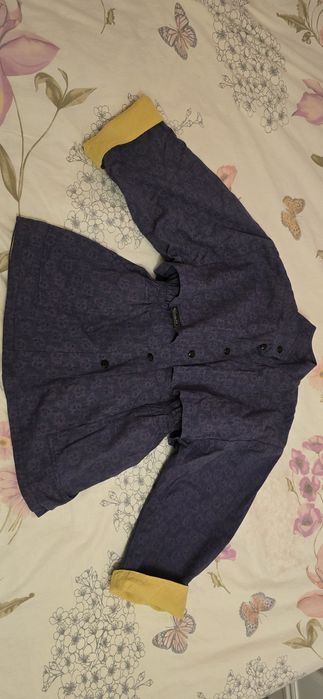 Яке   за  момиче