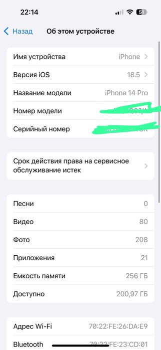 Айфон 14 про в хорошем состоянии