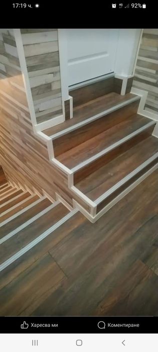 Поставяне на ламинат