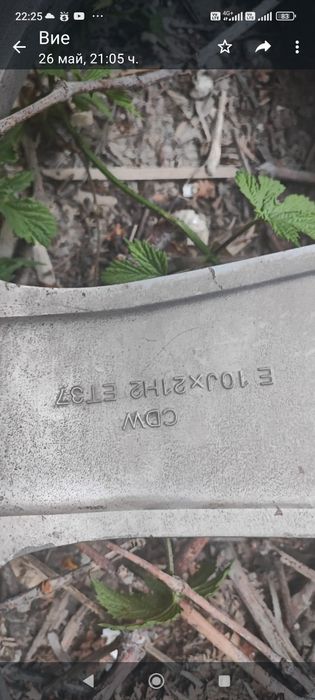 Продават се три броя цената останаха само две е за брой