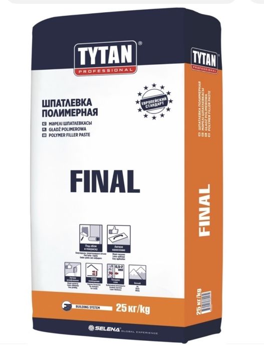 Шпатлевка Alinex